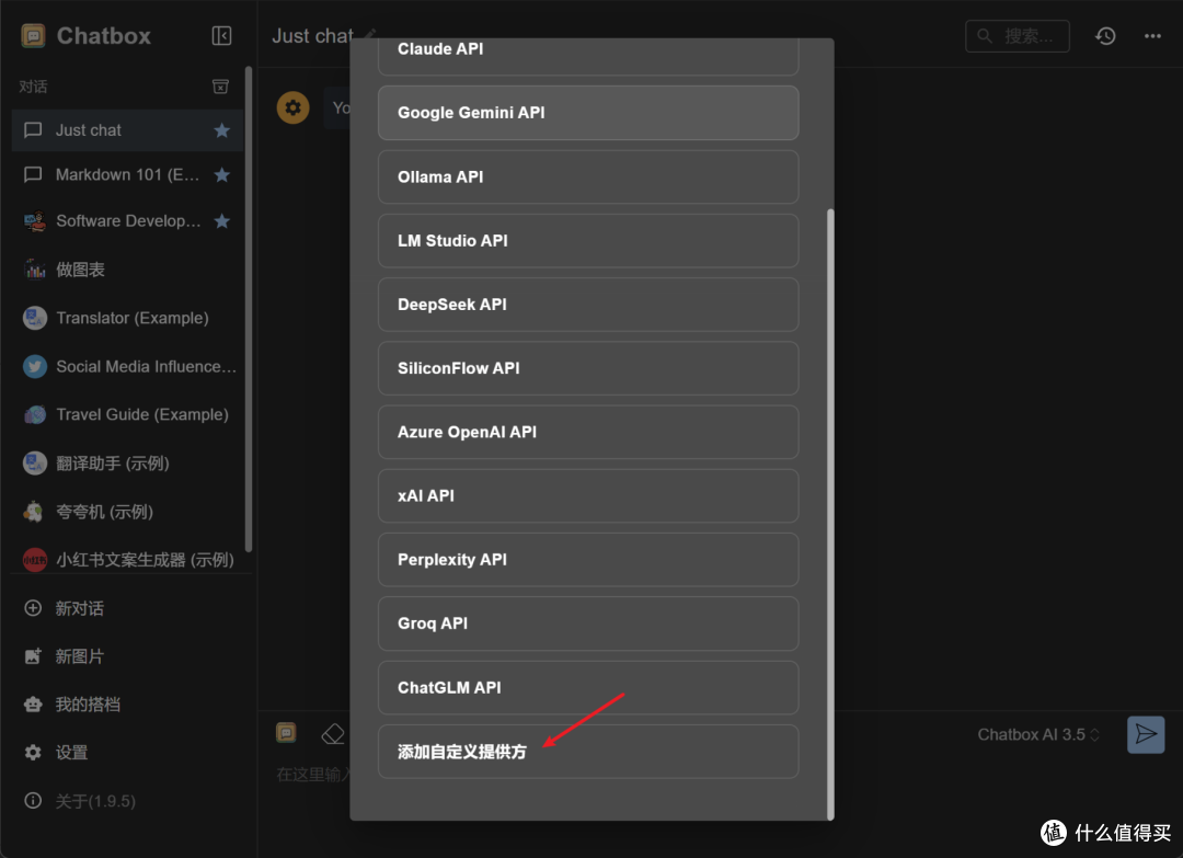 使用SiliconCloud高速畅享DeepSeek-R1 AI模型