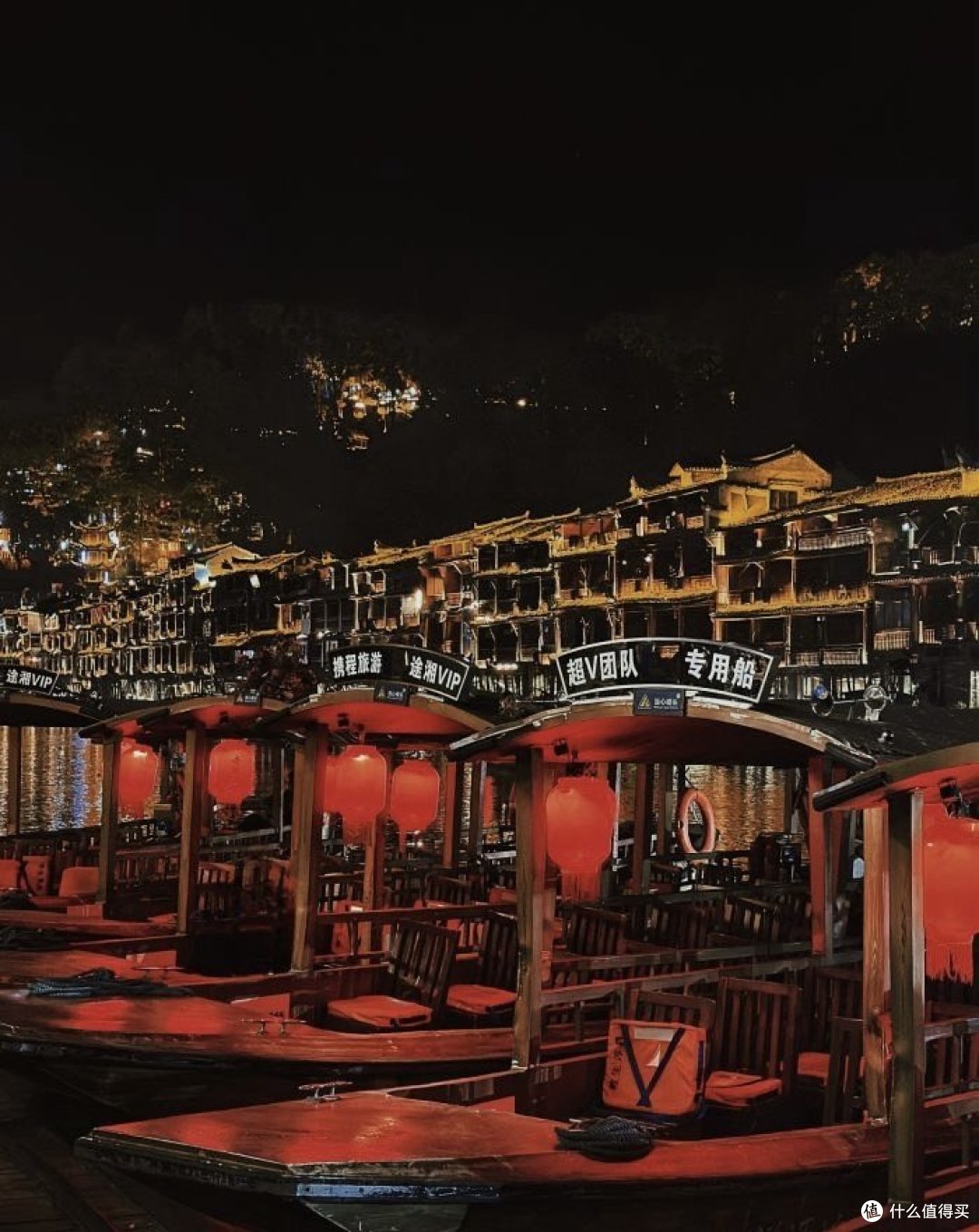 夜游凤凰古城