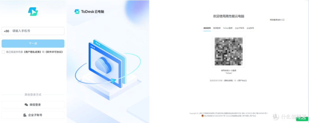 app（今日搜狗）