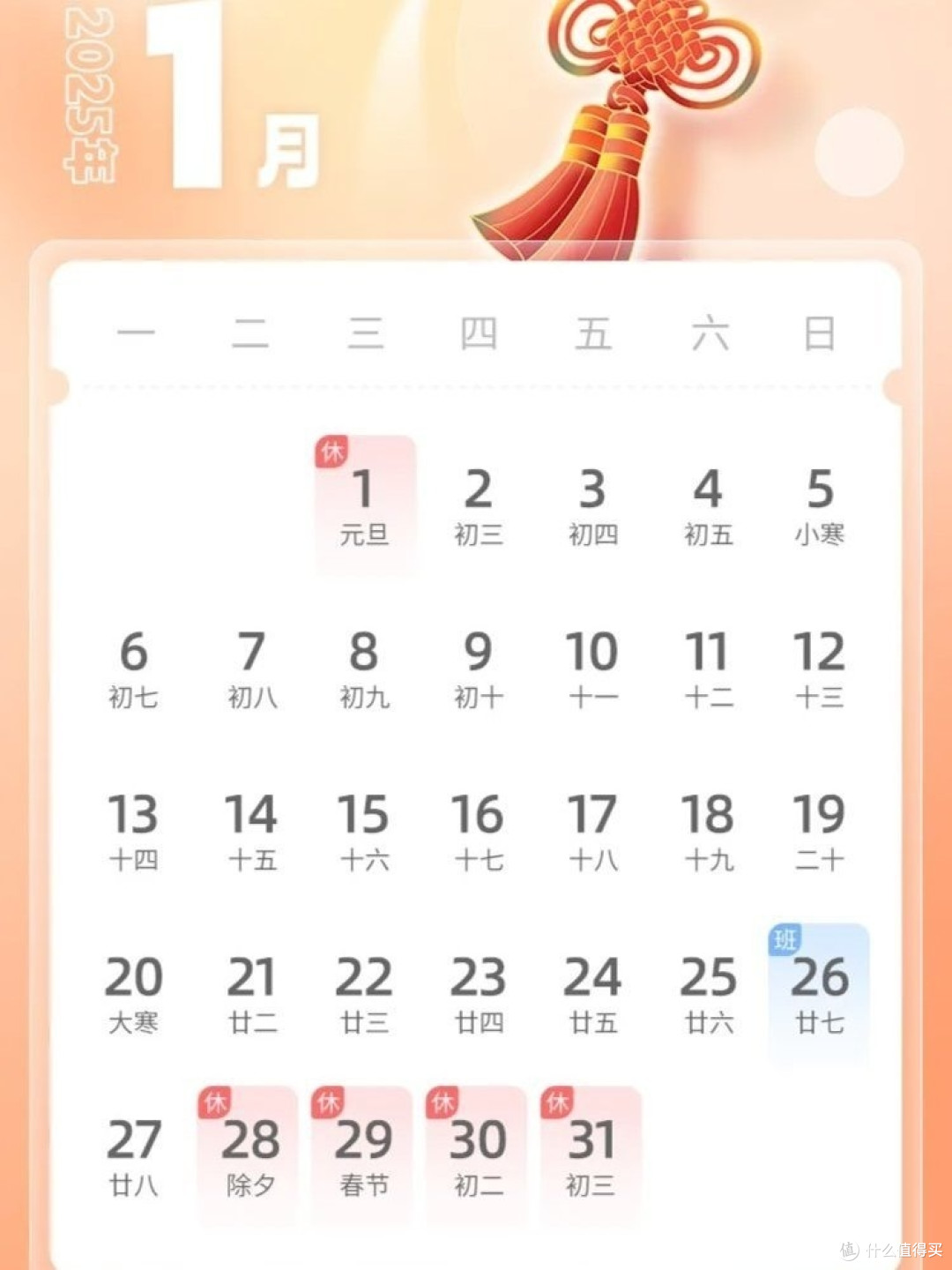 帮你省钱!一张图搞懂2025年春节期间高速公路免费通行,不看亏了