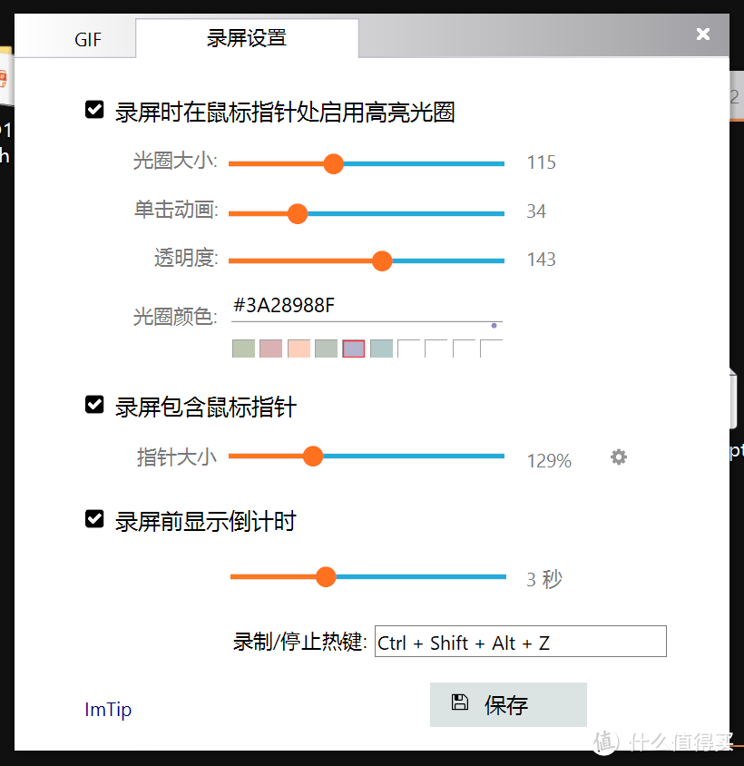 小而美的工具，你值得拥有！