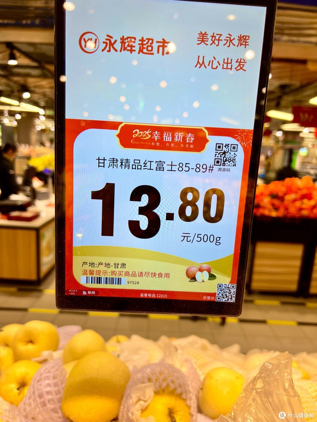 每年春节期间都要买不少苹果的哦,送礼自己吃都是不错的选择!