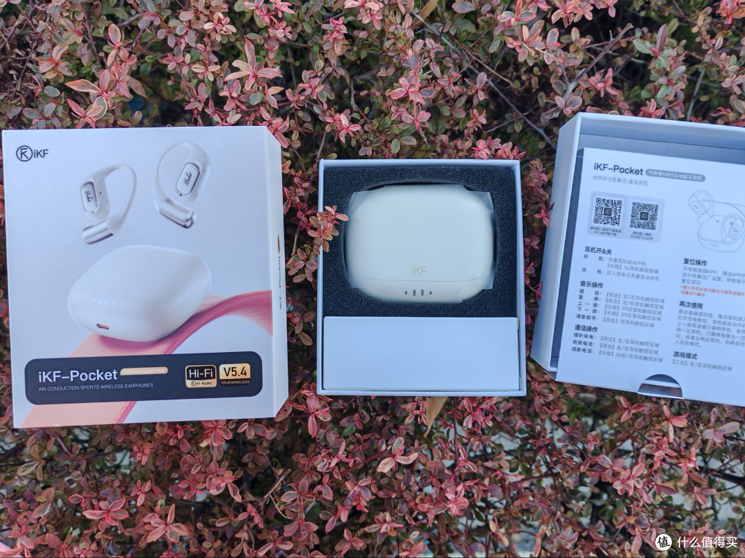 我的年度搭子,iKF Pocket开放式蓝牙耳机,解压非它莫属