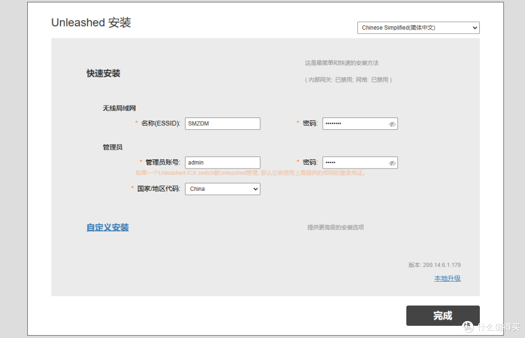 没有复杂的初始设置，一个页面就能把AP用起来了，足够简单