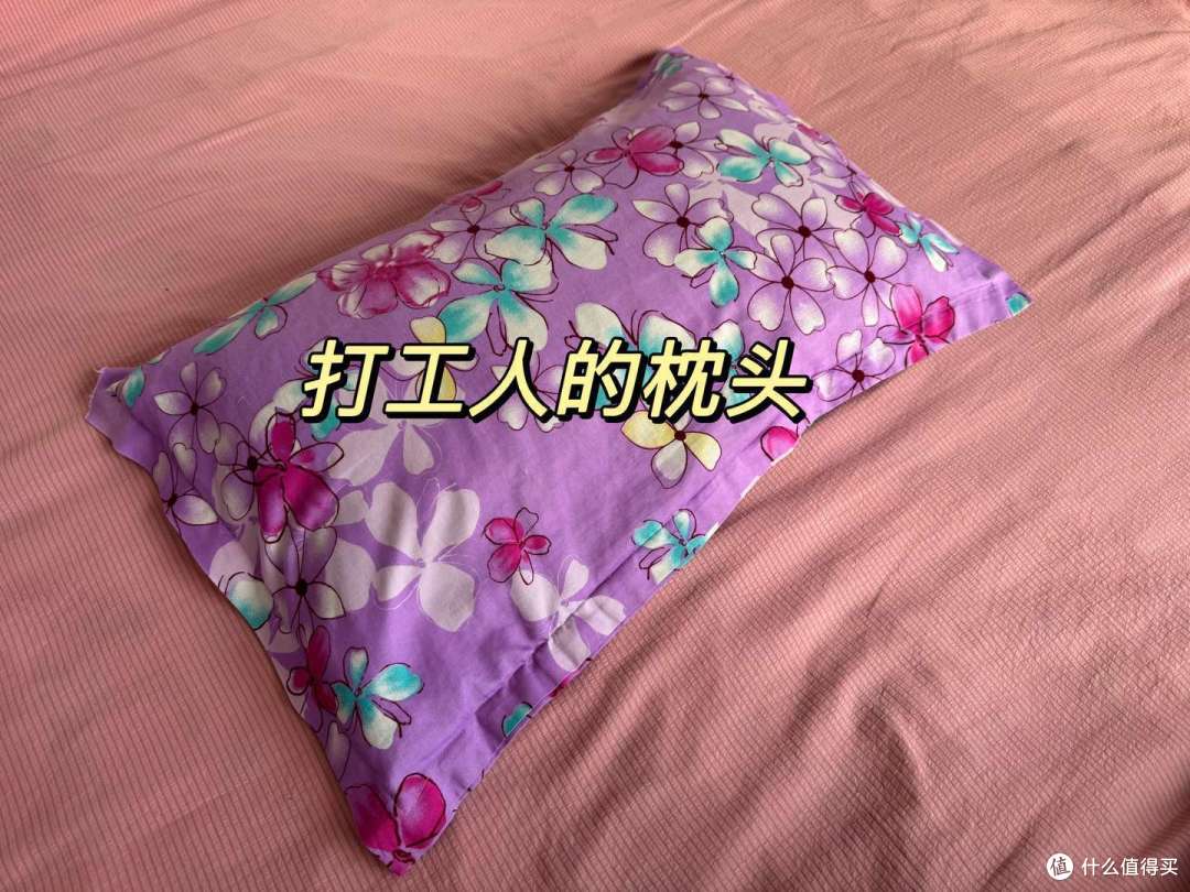 颈椎不好的看看这个荷叶型护颈枕 ,奶爸亲测,新年好身体!