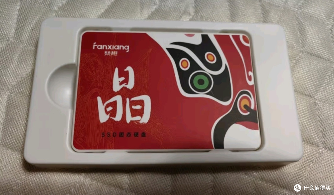 固态硬盘推荐梵想（FANXIANG）512GB SSD固态硬盘