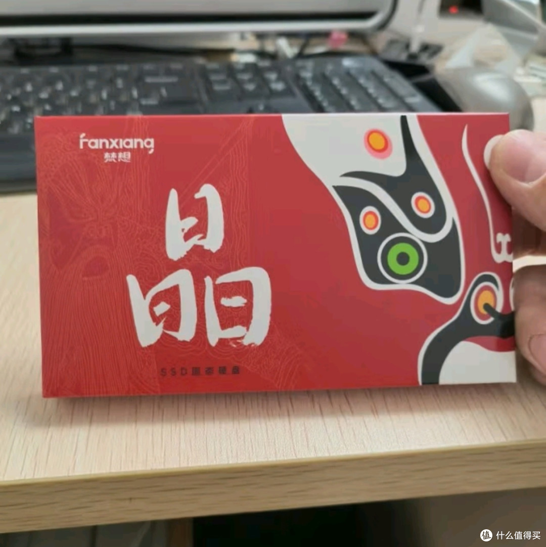 固态硬盘推荐梵想（FANXIANG）512GB SSD固态硬盘