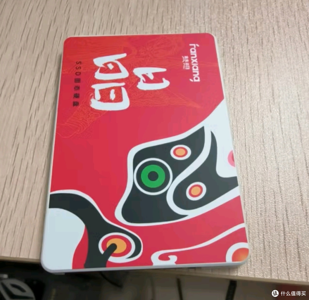 固态硬盘推荐梵想（FANXIANG）512GB SSD固态硬盘