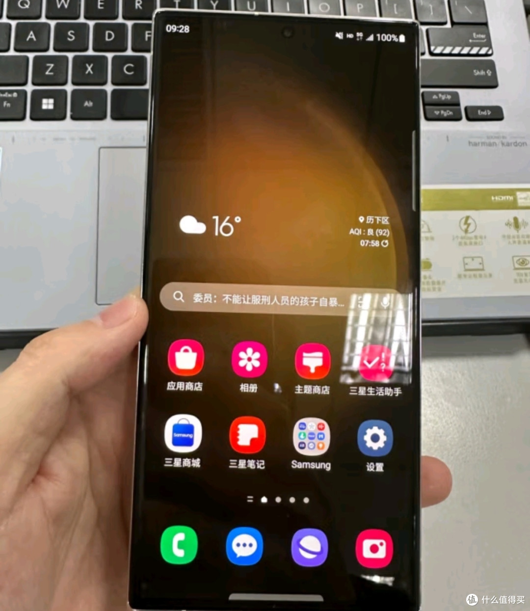 三星手机推荐三星Samsung Galaxy S23 Ultra AI手机 2亿像素 