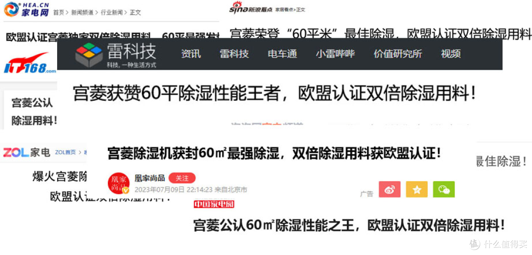 除湿机哪个品牌最好最实用?2025精品除湿机十大品牌无广测评安利