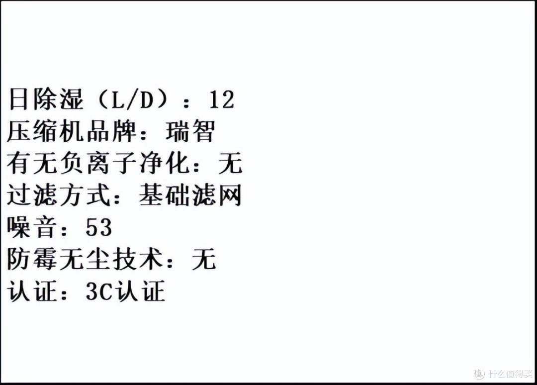 除湿机哪个品牌最好最实用?2025精品除湿机十大品牌无广测评安利