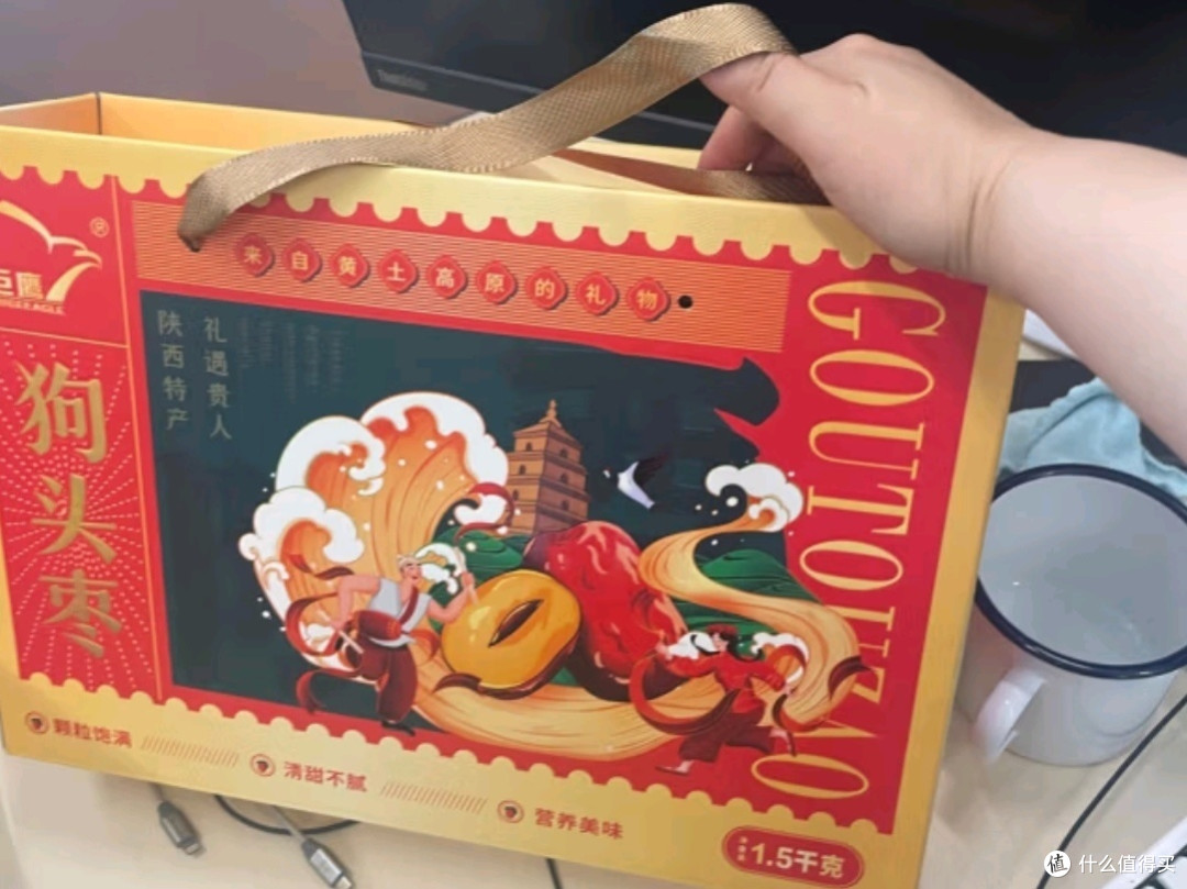 巨鹰陕北狗头枣:延安大红枣的甜蜜献礼,传递温情与健康的佳品
