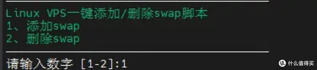 创建swap&调整swap大小