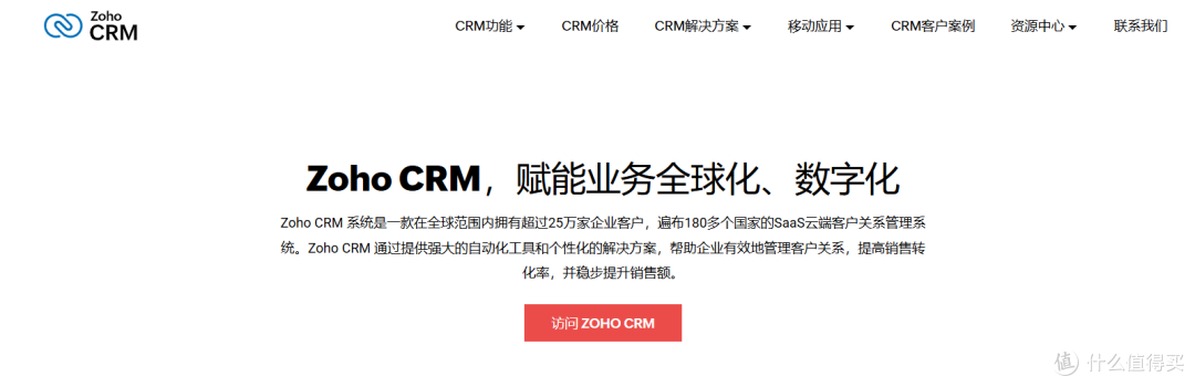 选外贸软件?六款热门工具深度揭秘