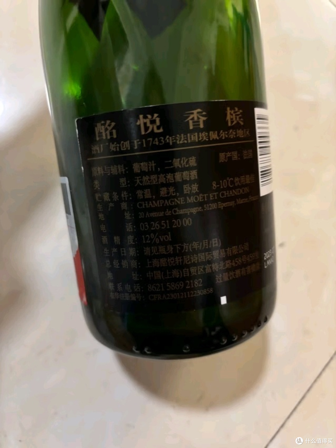 蛇年送礼首选酩悦香槟,品味非凡
