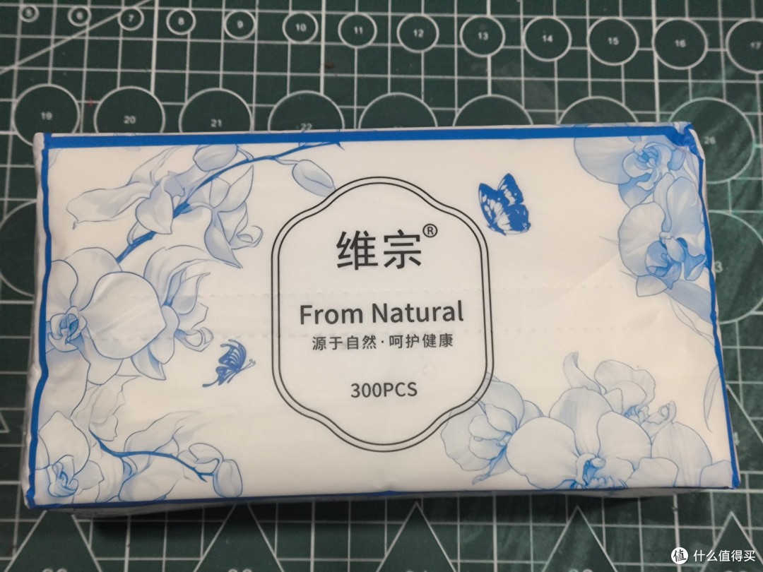 维宗