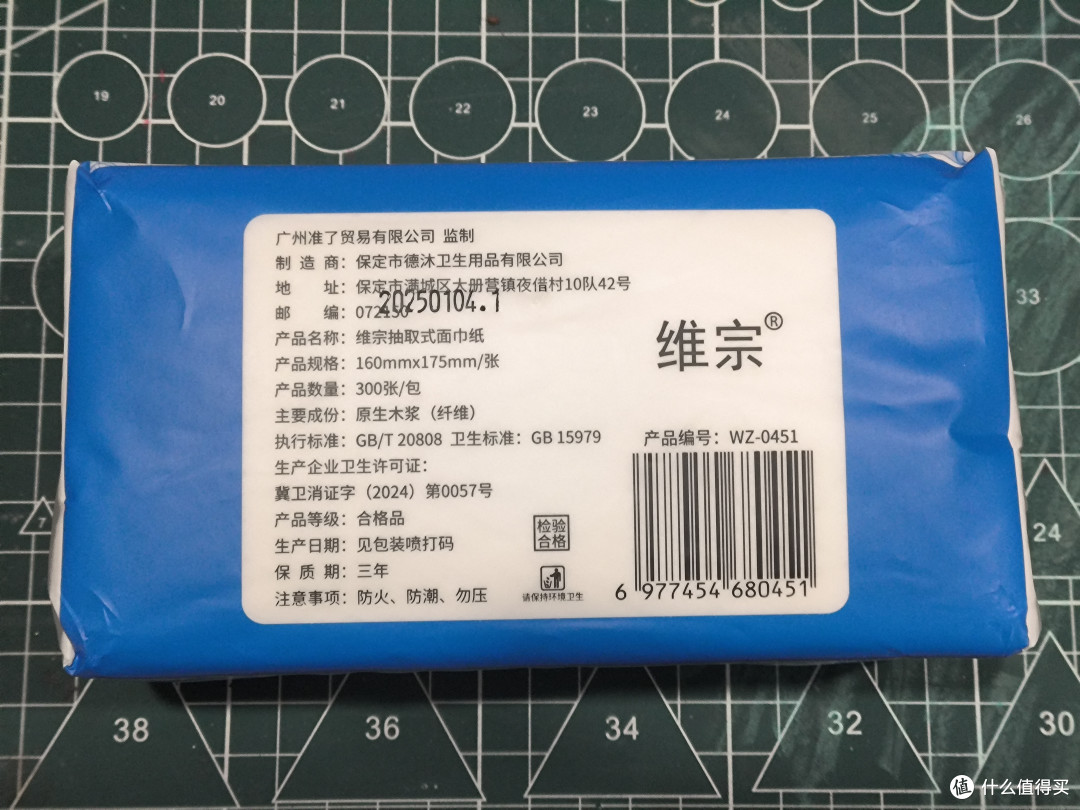 维宗