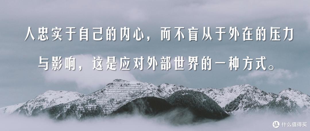 试读《做一个清醒的现代人》