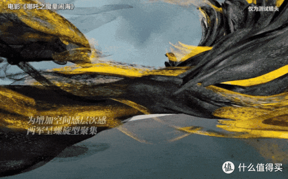 对话《哪吒之魔童闹海》：4000+国漫人，垒山拓海，不留后路