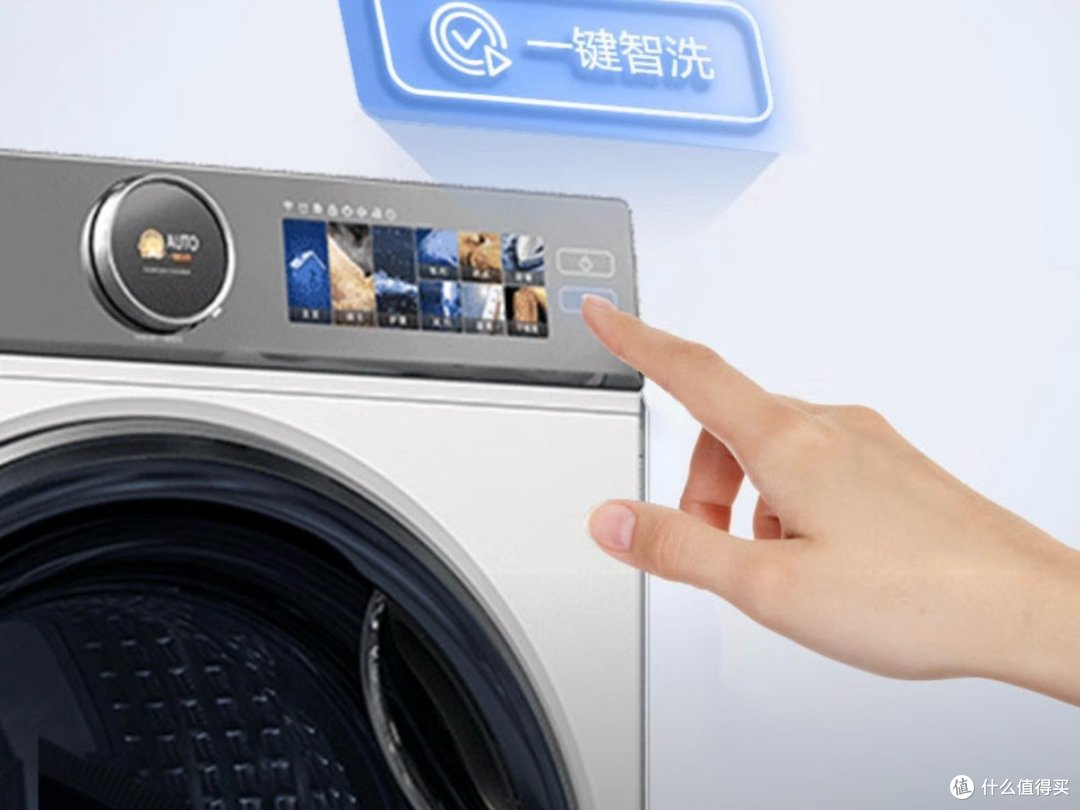 🌈海尔（Haier）滚筒洗衣机全自动云溪冠军版京东国补3999元起