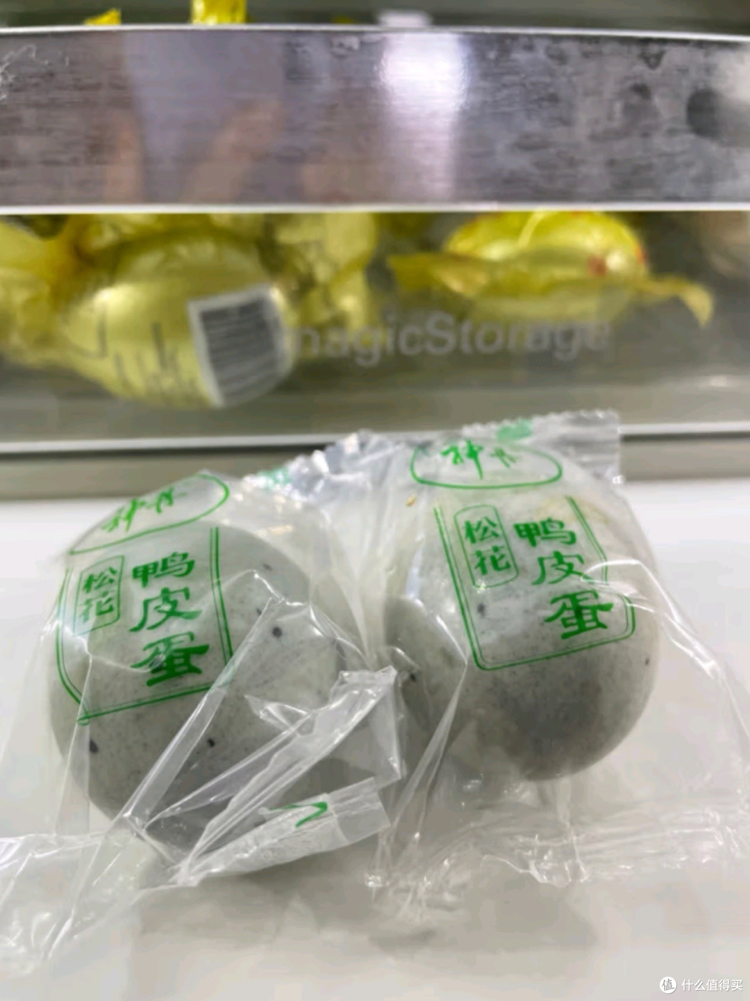 神丹松花皮蛋:无铅工艺,溏心砂心,健康美味的经典之选!