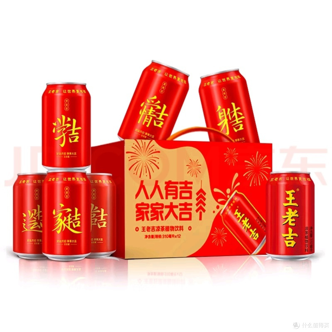 王老吉