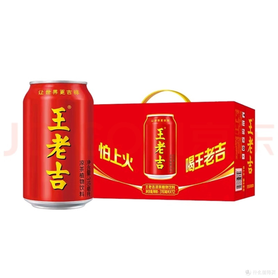 王老吉