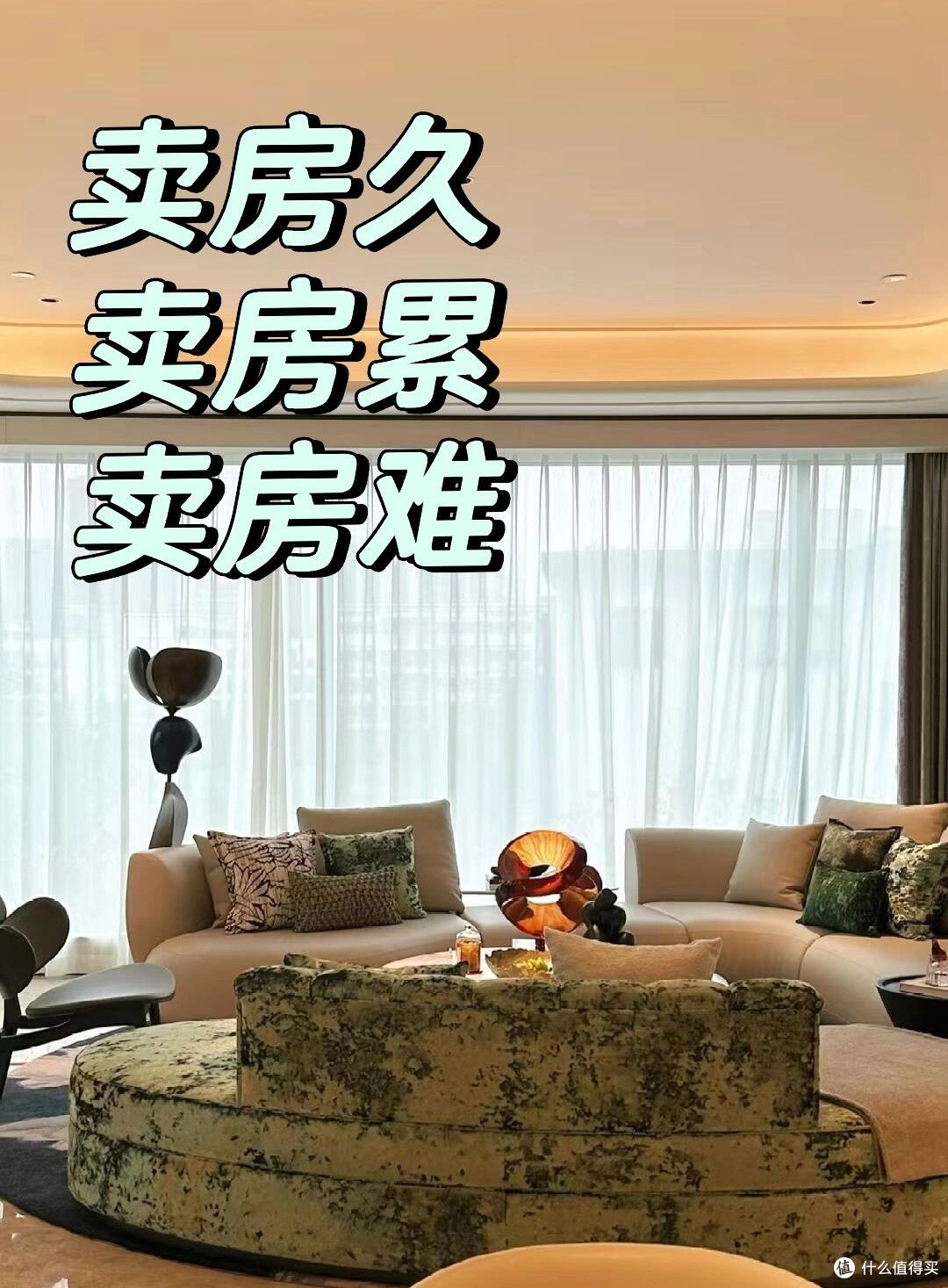 王健林预言成真!2025年的房价,因这4个迹象,变得超乎想象