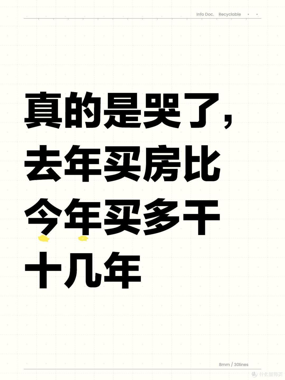王健林预言成真!2025年的房价,因这4个迹象,变得超乎想象