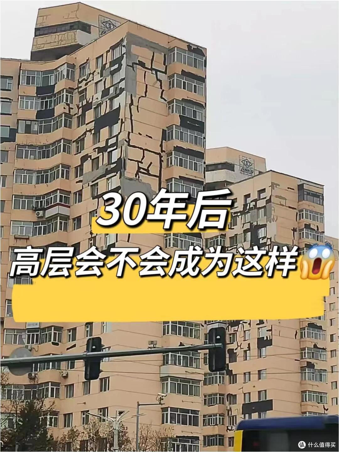 王健林预言成真!2025年的房价,因这4个迹象,变得超乎想象