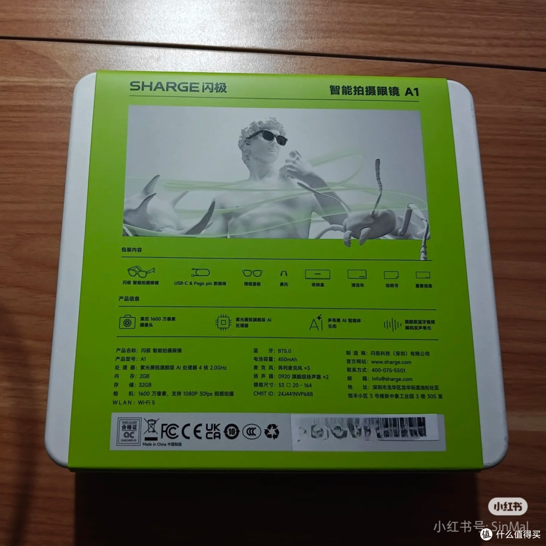 〖已退货〗闪极拍拍镜