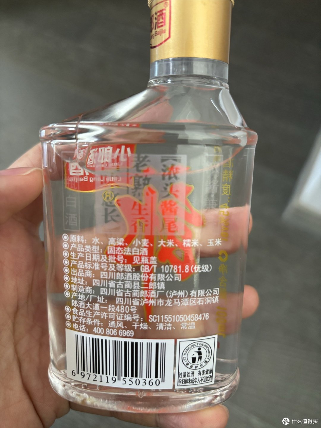 趁着过年保护期，整点小酒！