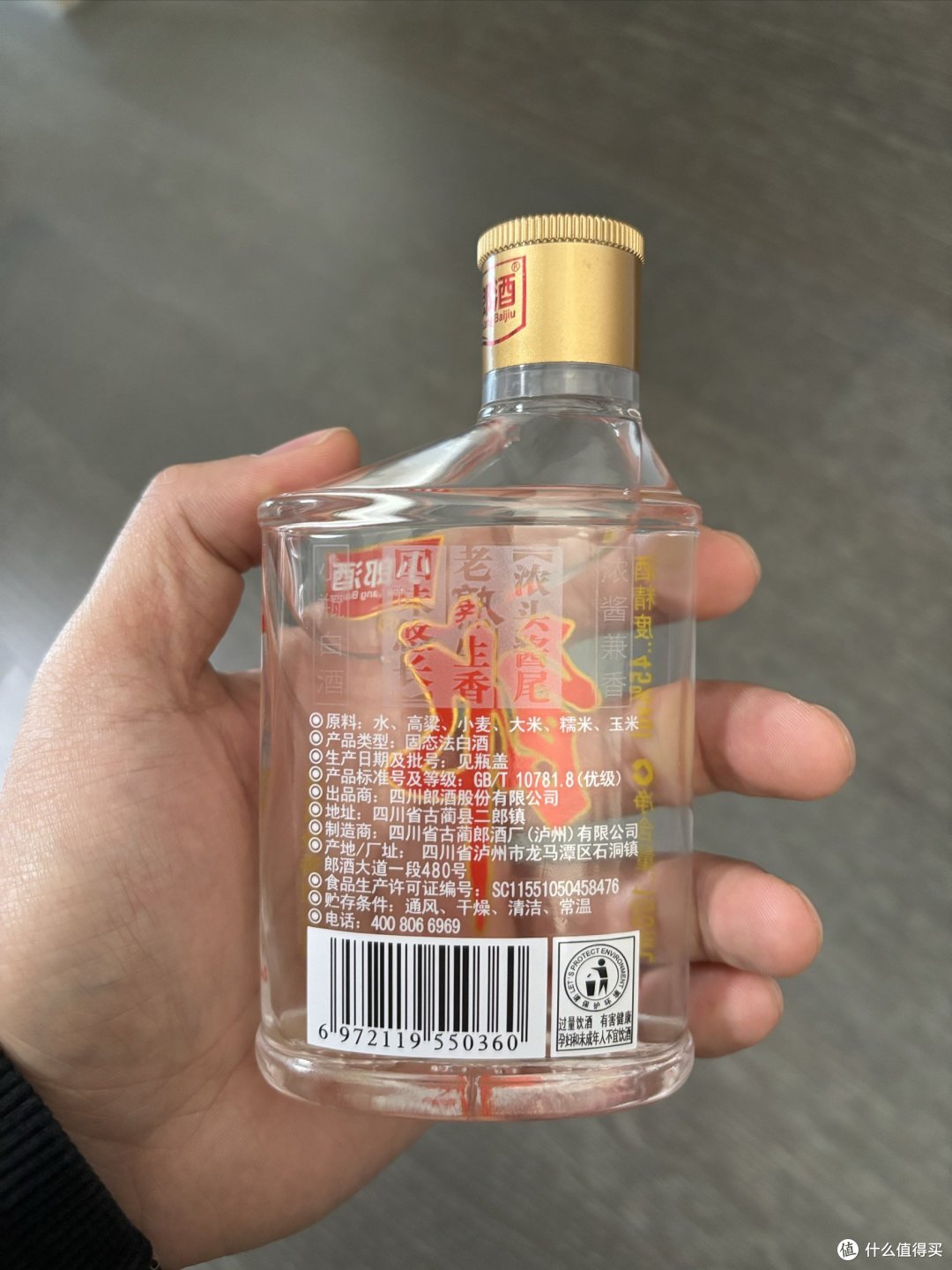 趁着过年保护期，整点小酒！