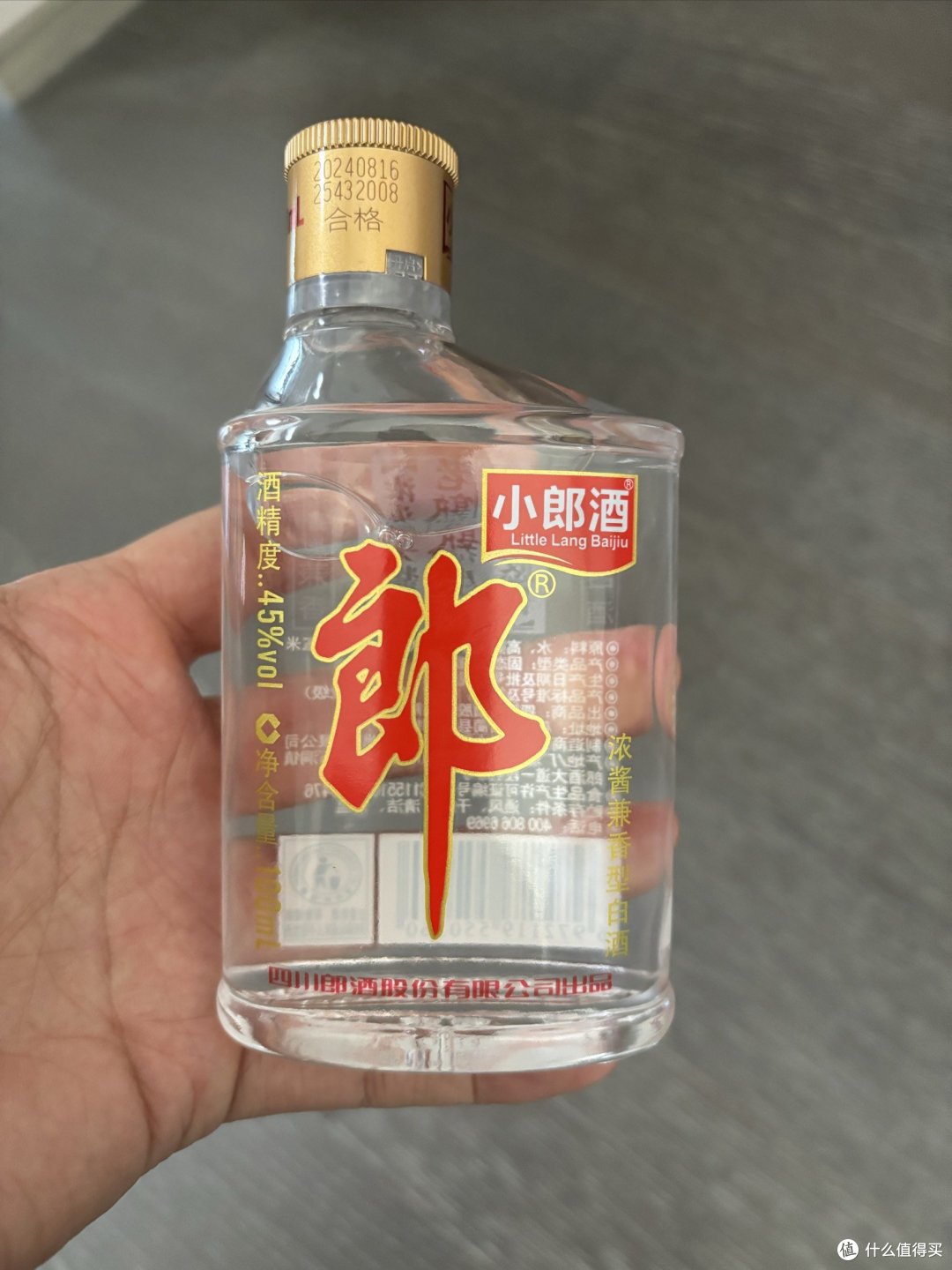 趁着过年保护期，整点小酒！