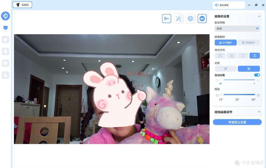 2025年必看！数码博主亲测，4K体验，EMEET S800专业摄像头分享！