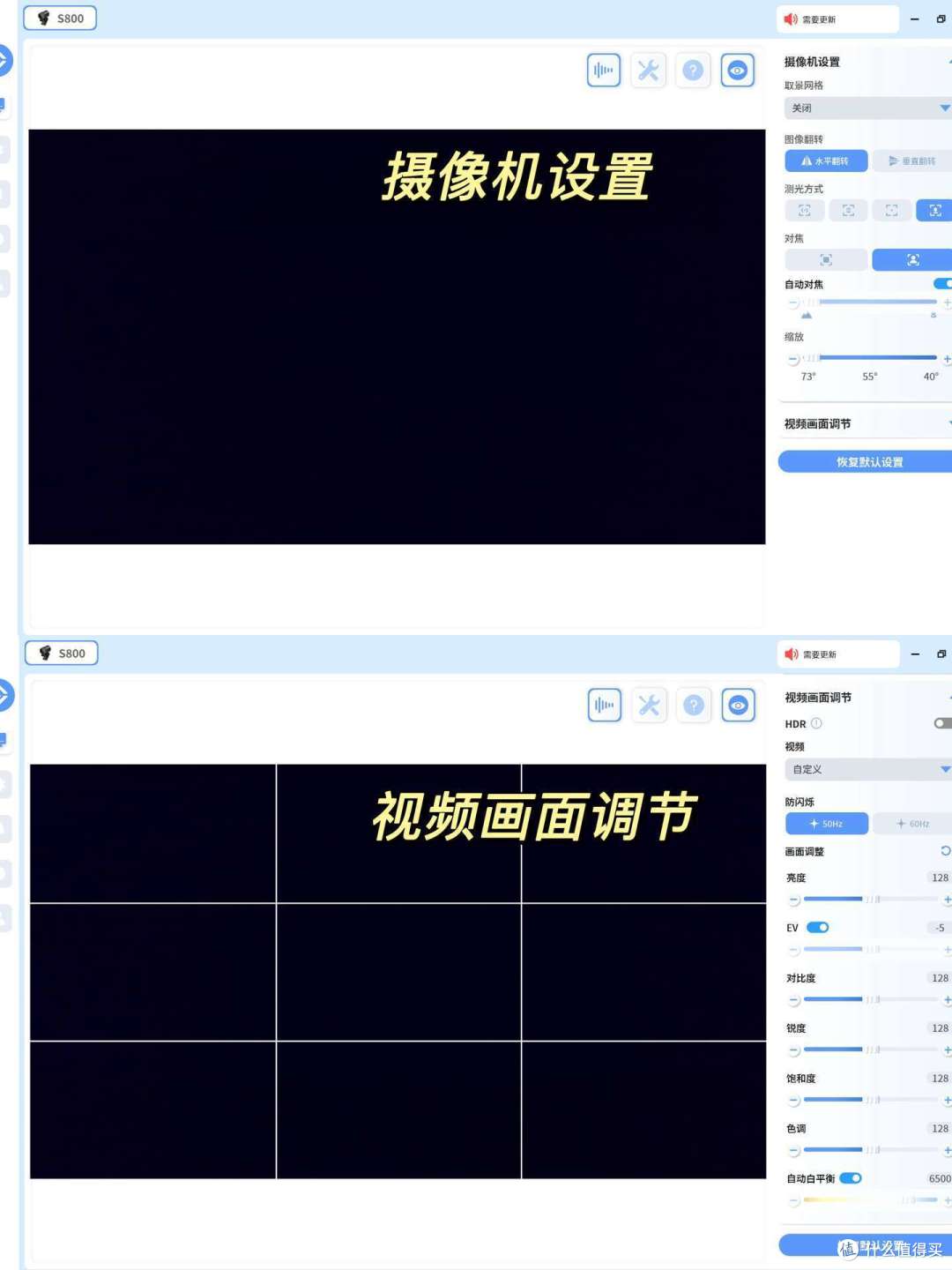 2025年必看！数码博主亲测，4K体验，EMEET S800专业摄像头分享！