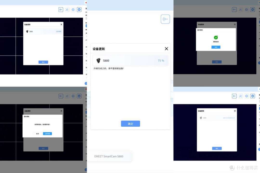 2025年必看！数码博主亲测，4K体验，EMEET S800专业摄像头分享！