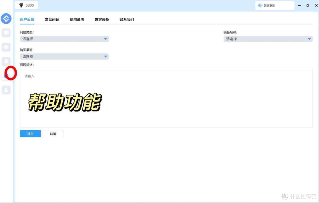 2025年必看！数码博主亲测，4K体验，EMEET S800专业摄像头分享！