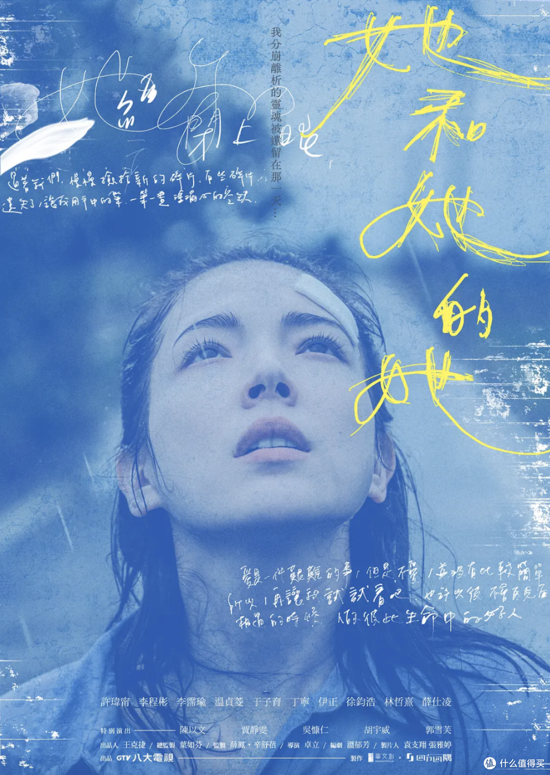 尺度生猛!Netflix的五部华语剧,值得一看
