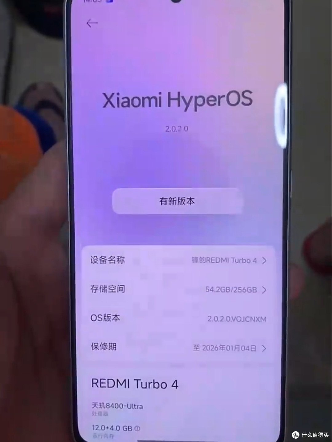国家补贴特惠，天玑8400-Ultra性能怪兽，IP68防水新体验