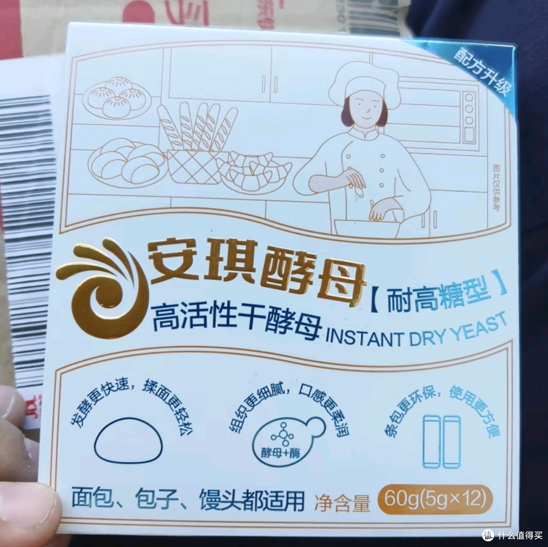 安琪小白条酵母粉：家庭烘焙的甜蜜引擎