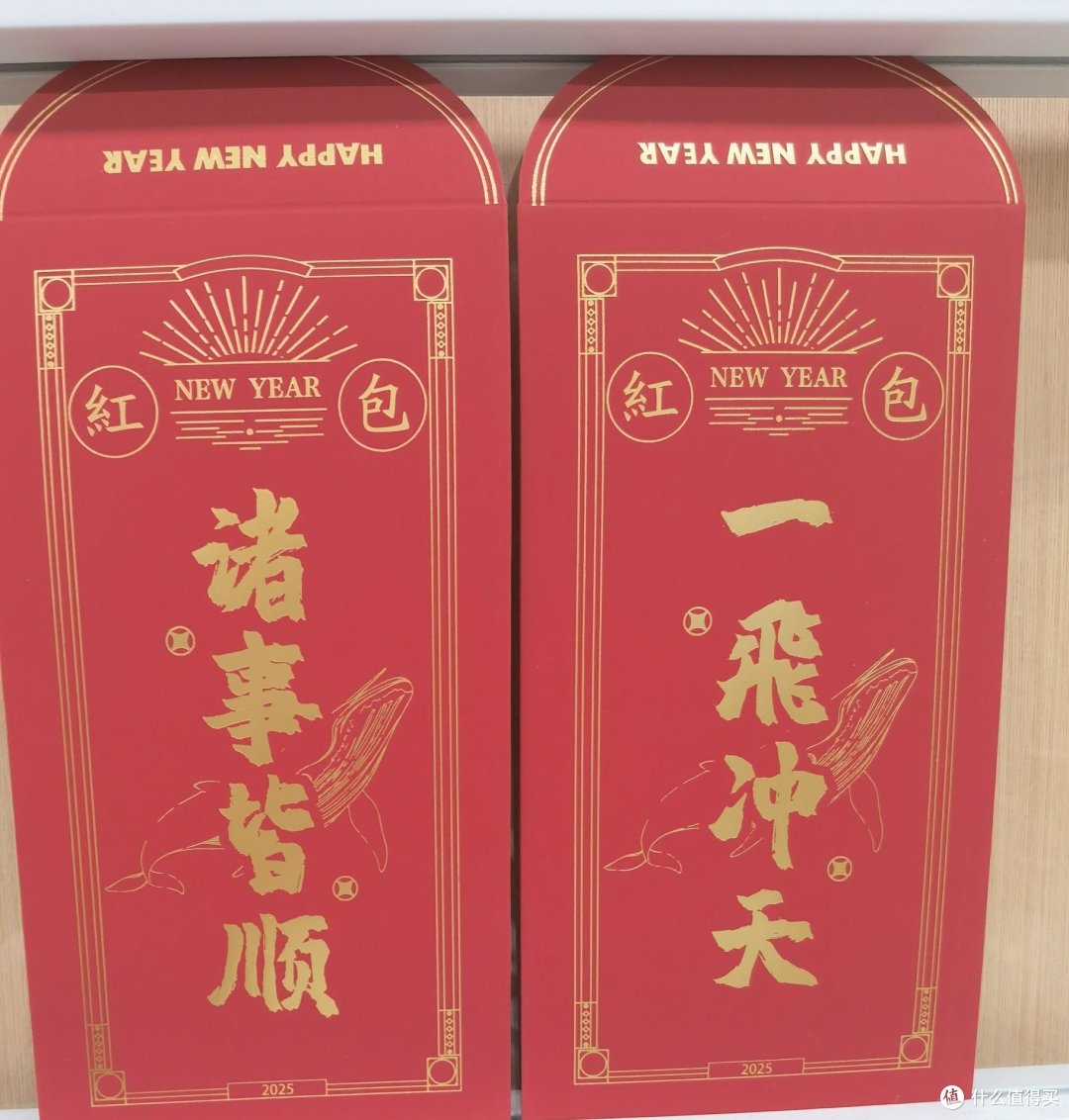 红包里的年味与温情：春节里的多彩祝福