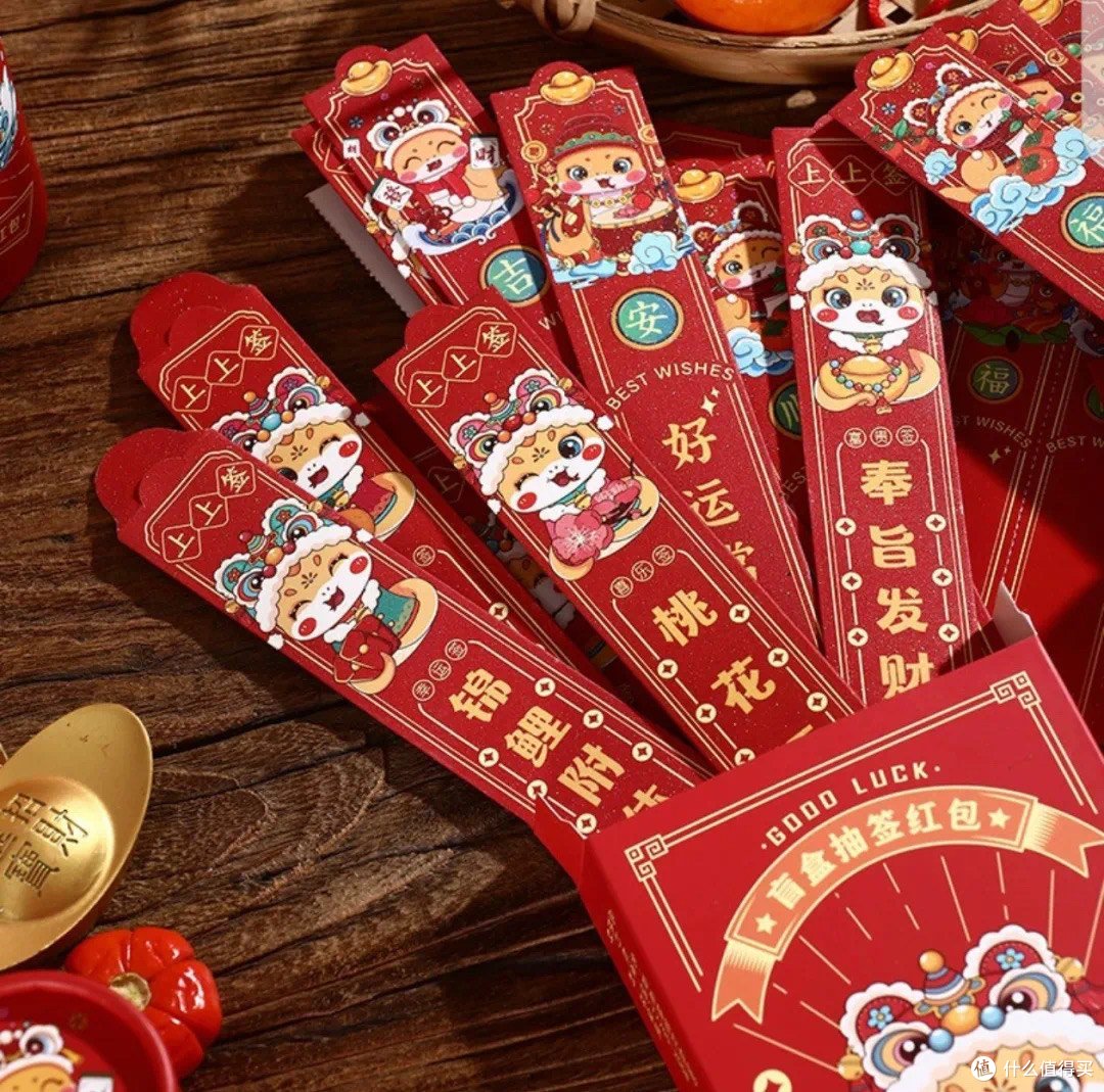 红包里的年味与温情：春节里的多彩祝福