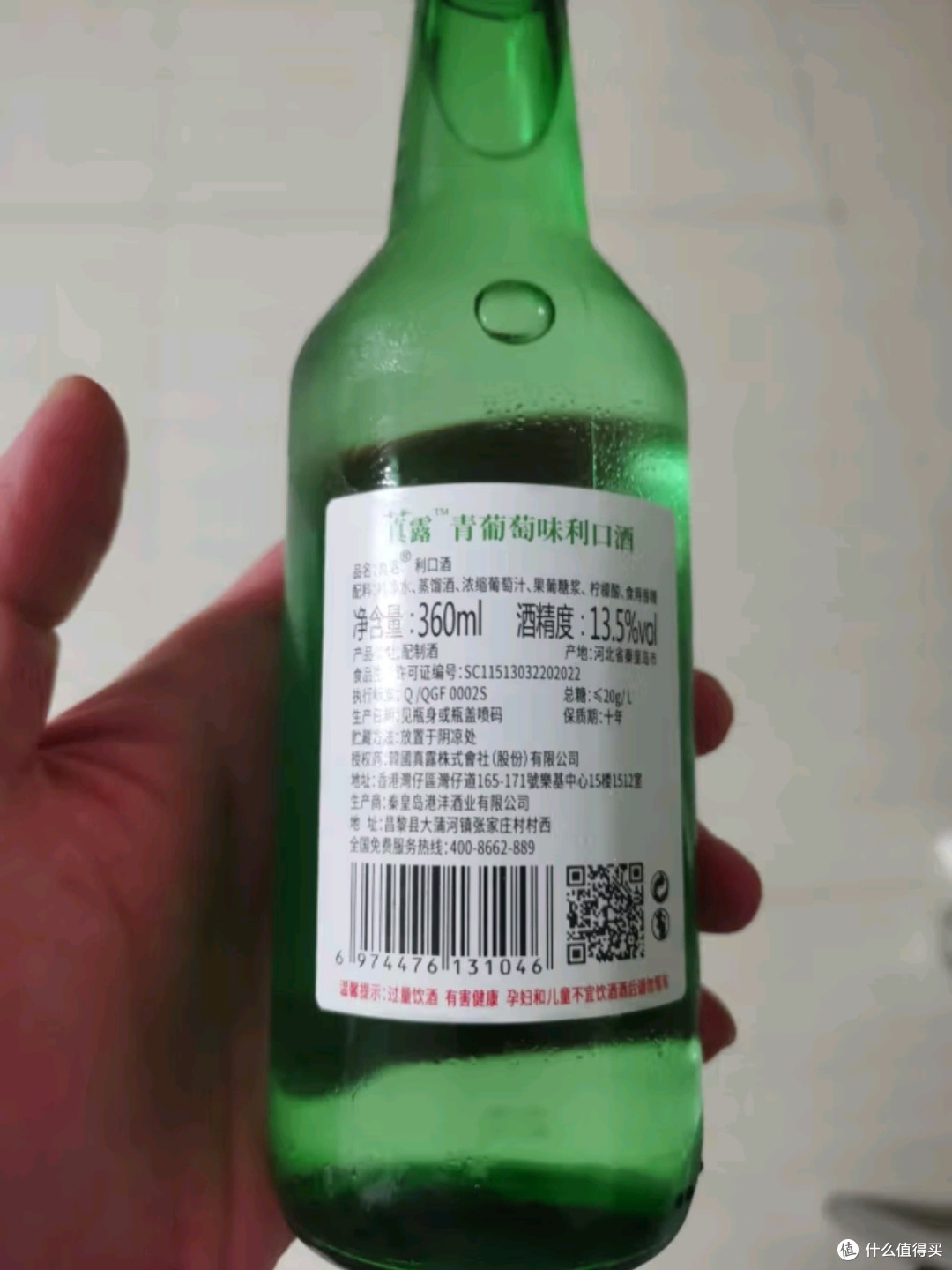 真露韩式烧酒果味系列品鉴