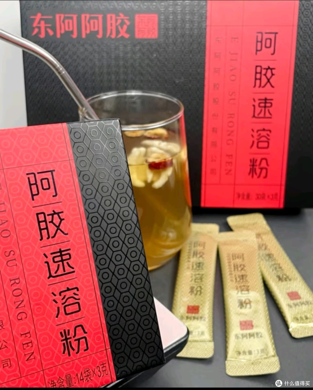 东阿阿胶小金条阿胶速溶粉:滋补佳礼,温暖每一刻
