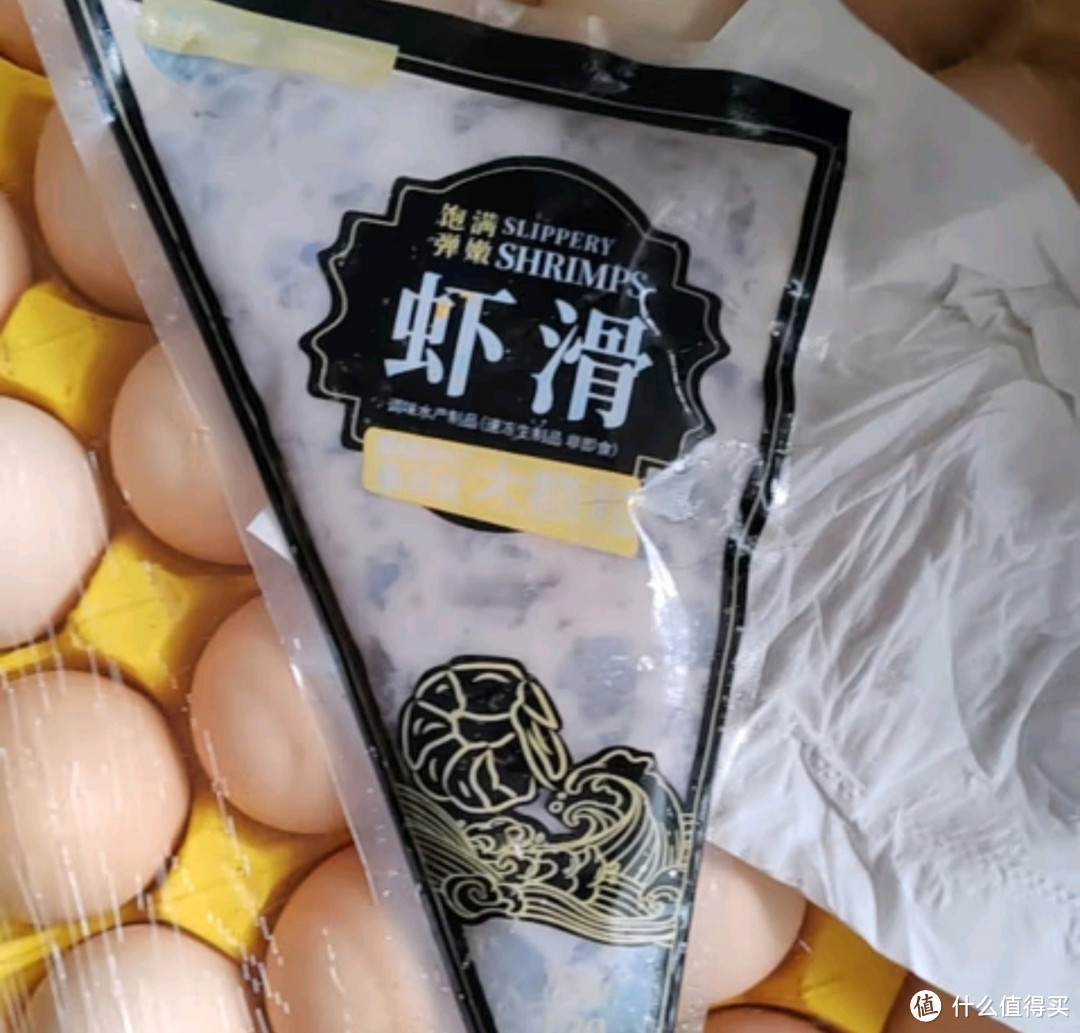 白酒送礼推荐鱻谣虾滑120g 虾肉含量95% 火锅食材