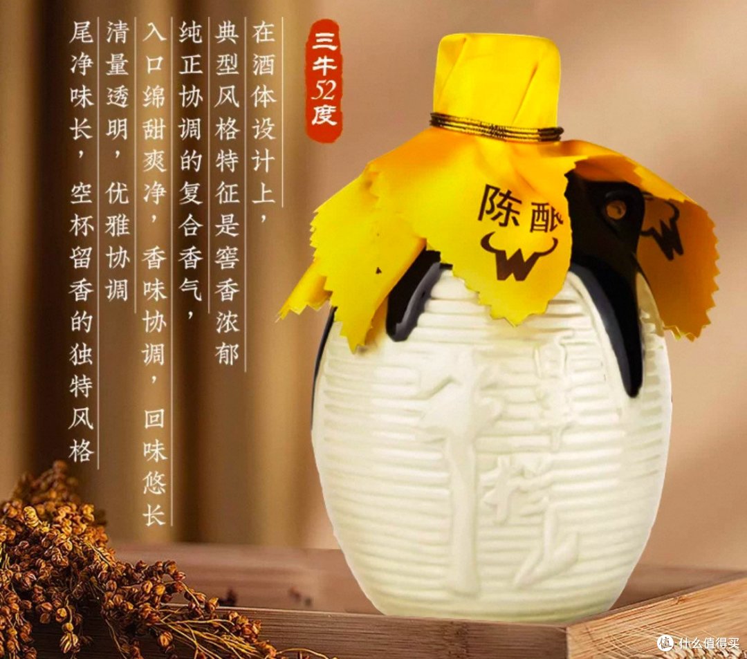 清香型白酒，北京二锅头白酒到底怎么样