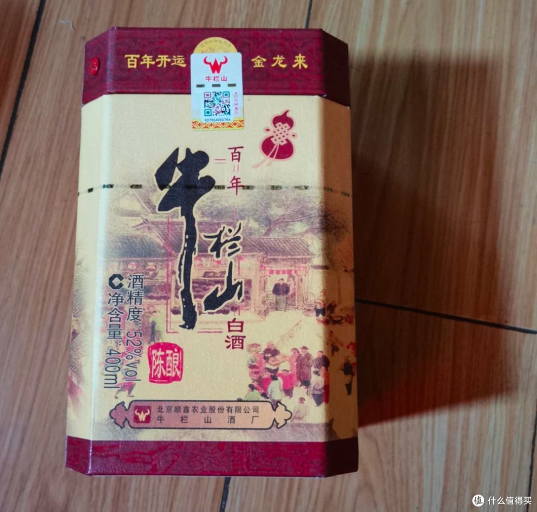 清香型白酒，北京二锅头白酒到底怎么样