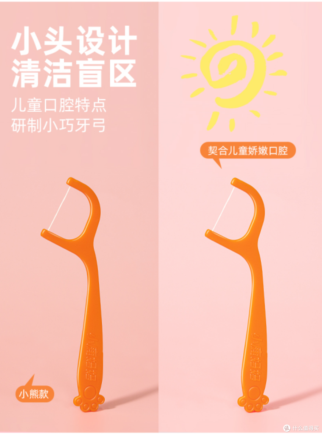 全家适用:牙线家庭使用宝典