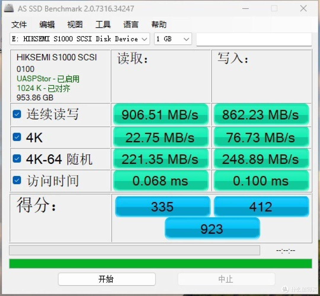 AS SSD Benchmark